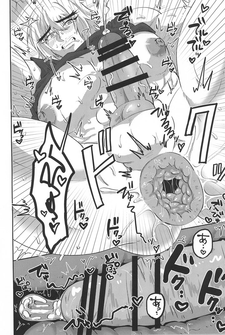 20ページ目