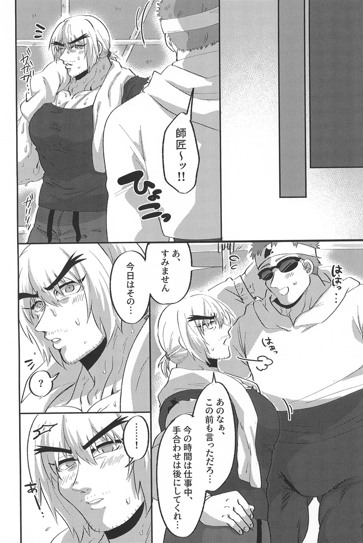 22ページ目