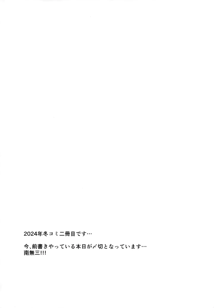 3ページ目