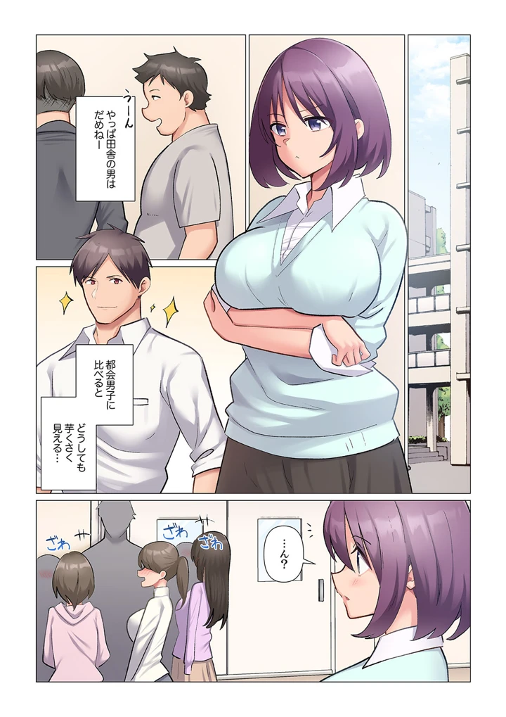 3ページ目