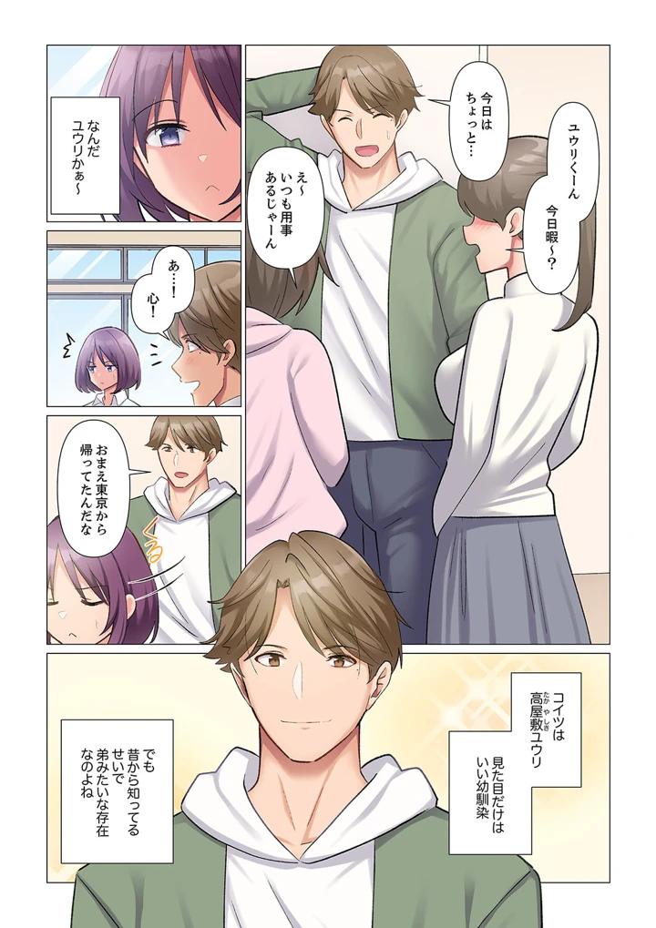 4ページ目
