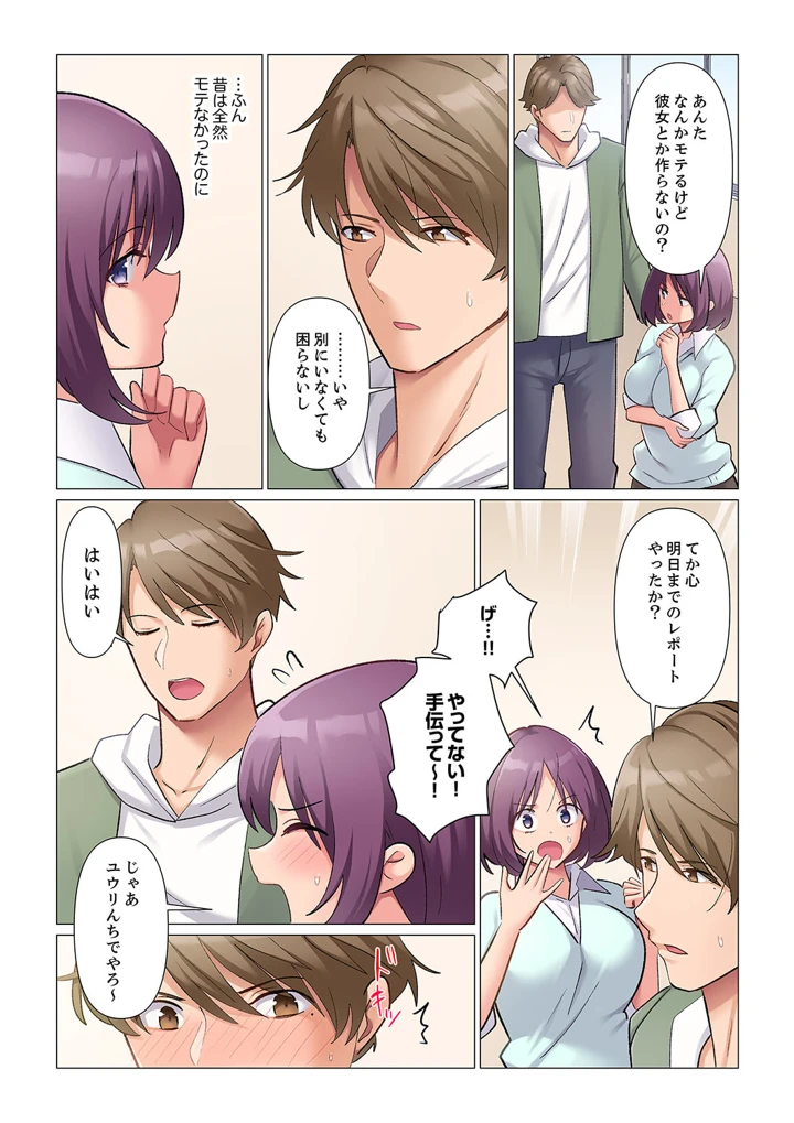5ページ目