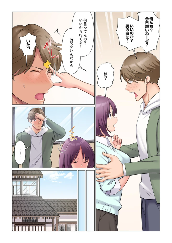 6ページ目