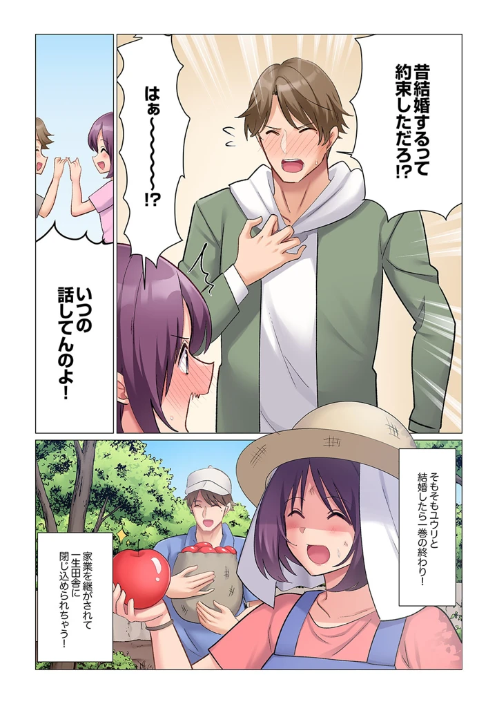 9ページ目
