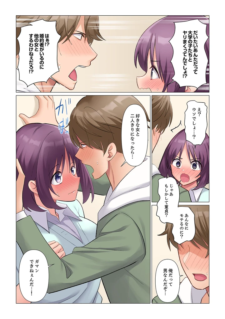 10ページ目