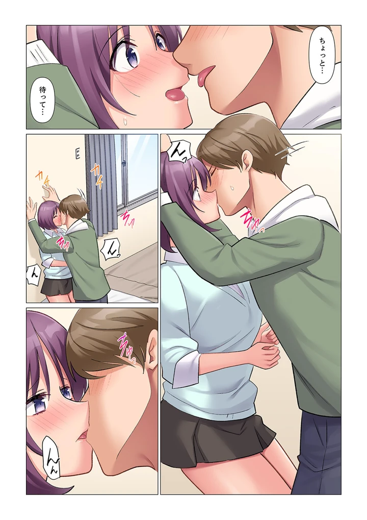 11ページ目