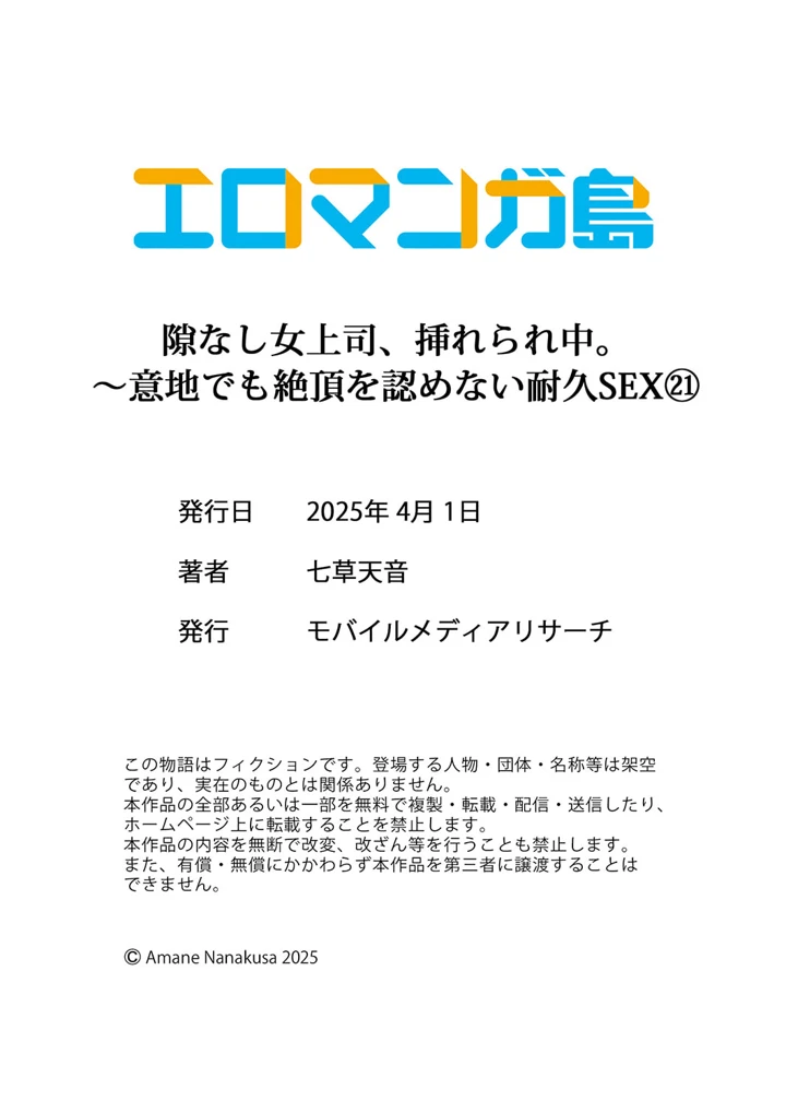 29ページ目