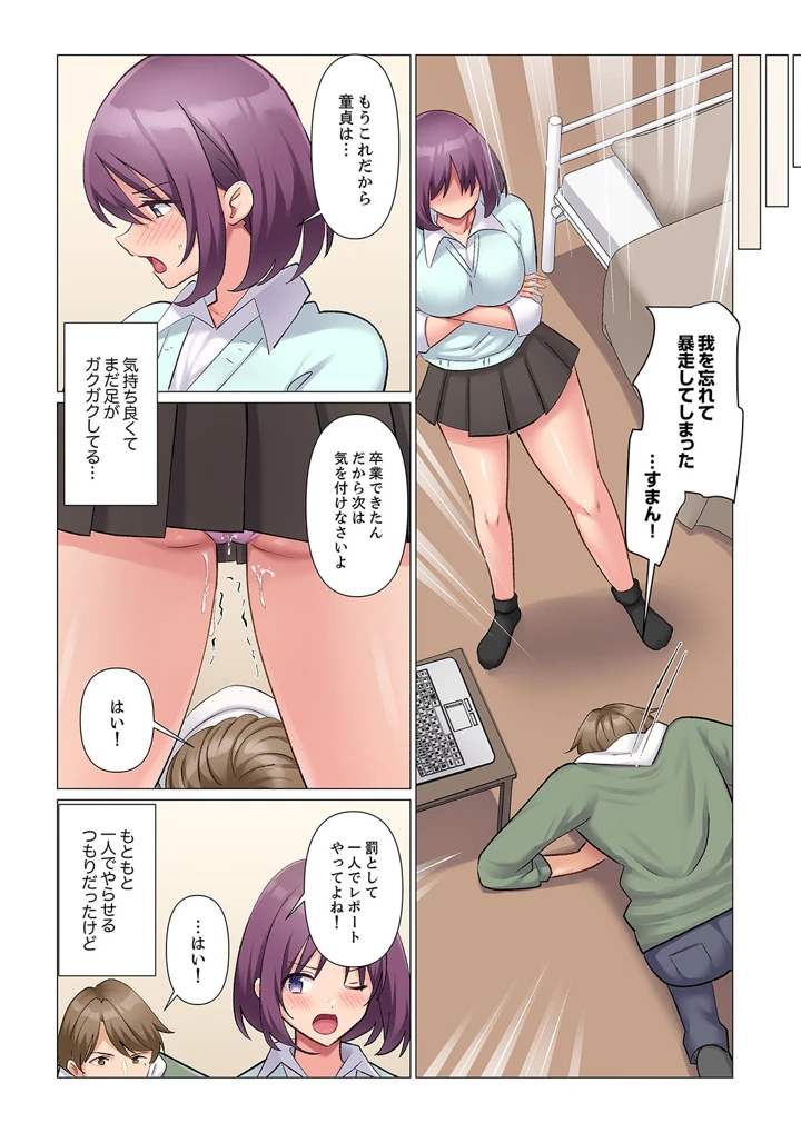 33ページ目