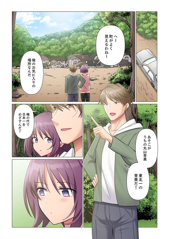 37ページ目