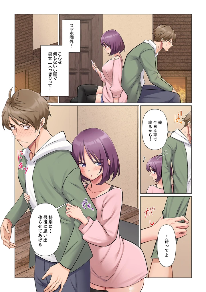 39ページ目