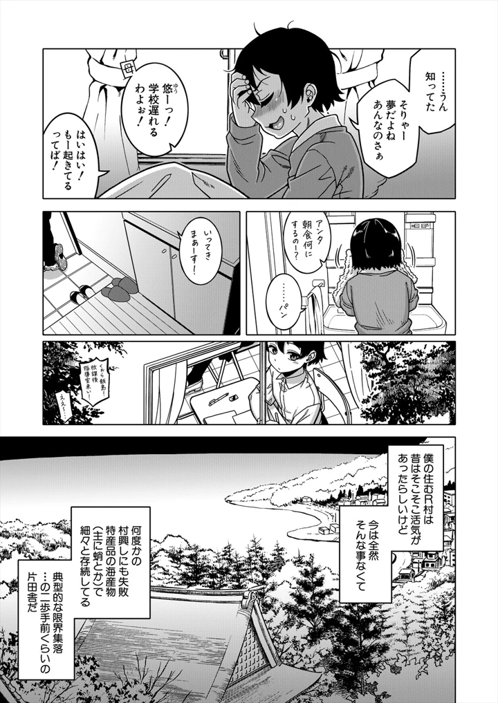 9ページ目