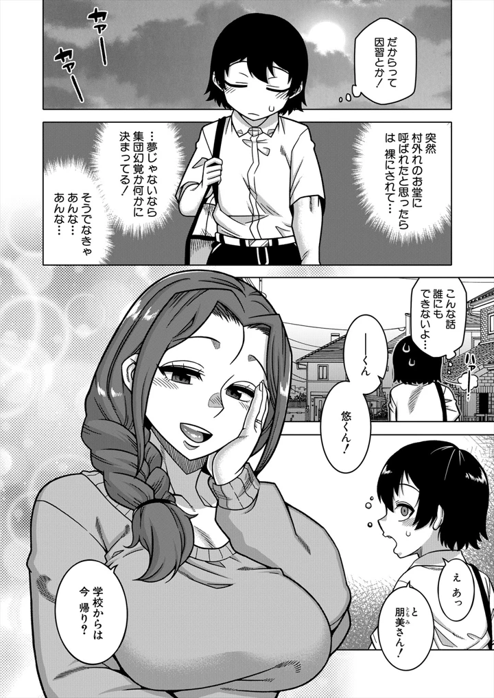 10ページ目