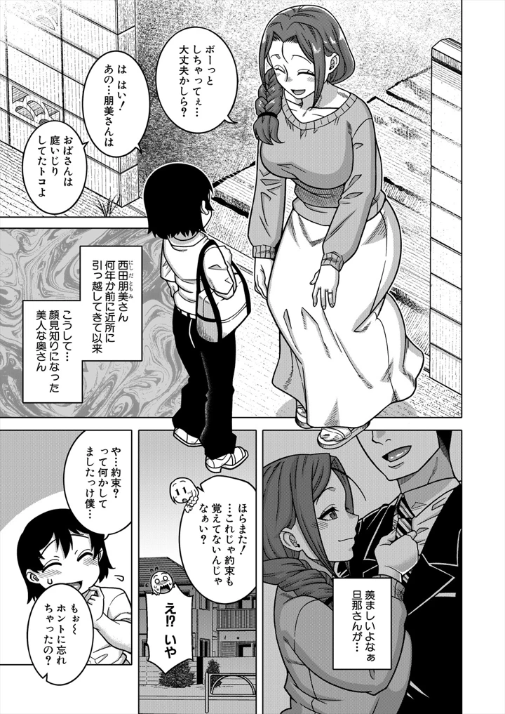 11ページ目