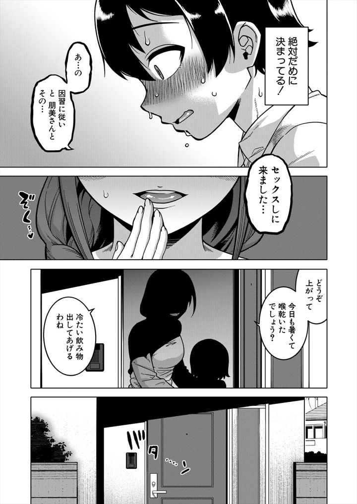 21ページ目