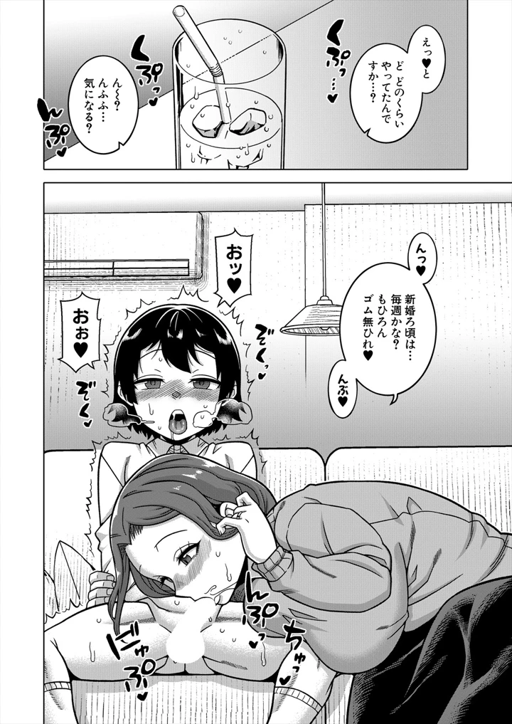 22ページ目