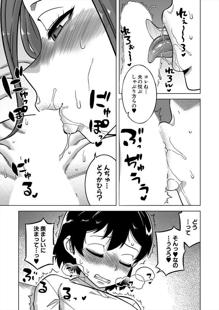 23ページ目