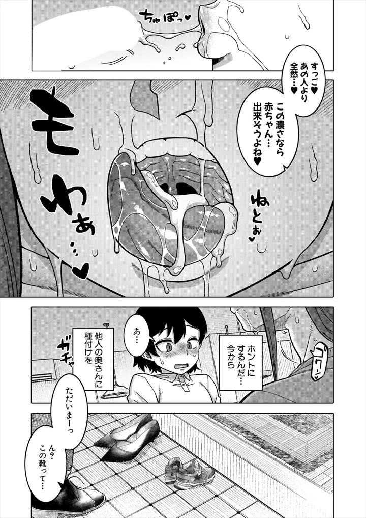 27ページ目
