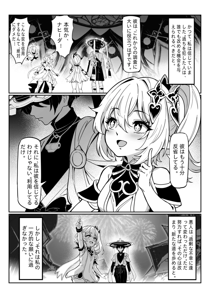 1ページ目