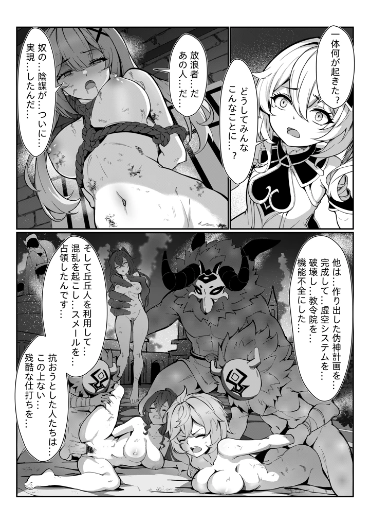 5ページ目