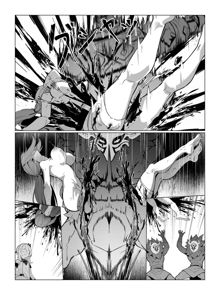 15ページ目