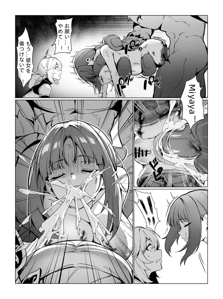 18ページ目