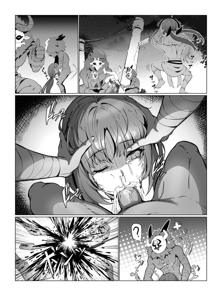 20ページ目