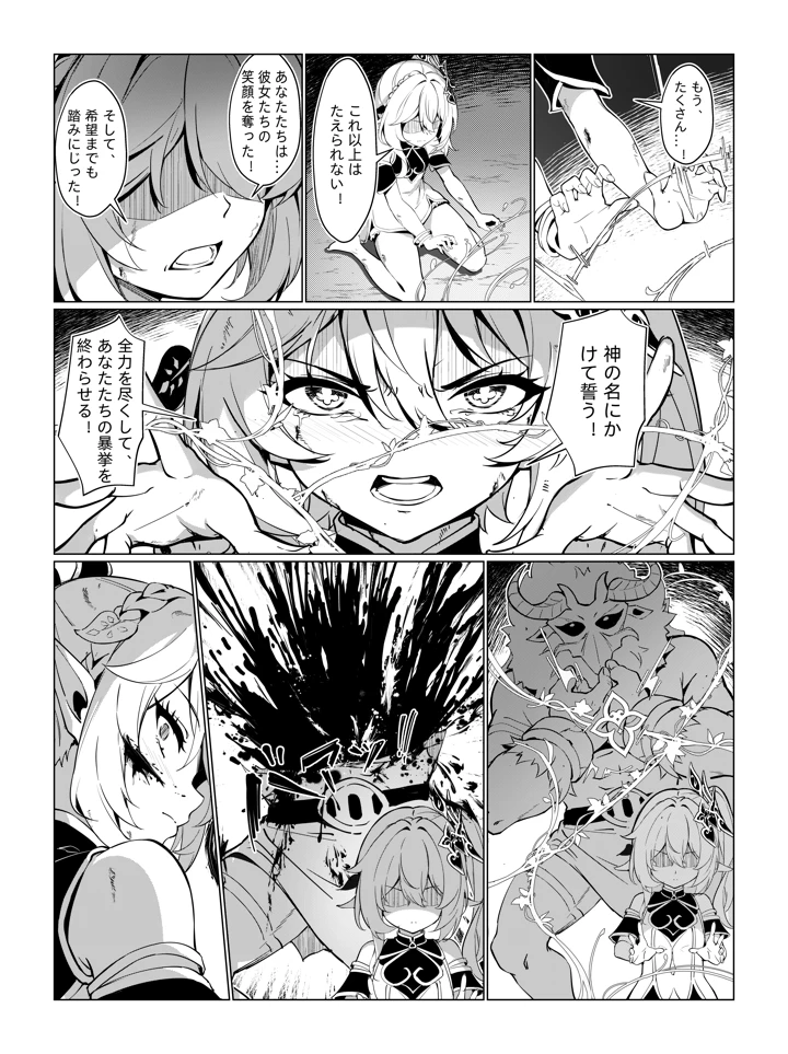 21ページ目