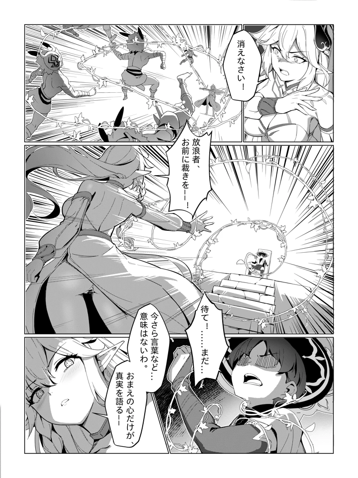 24ページ目