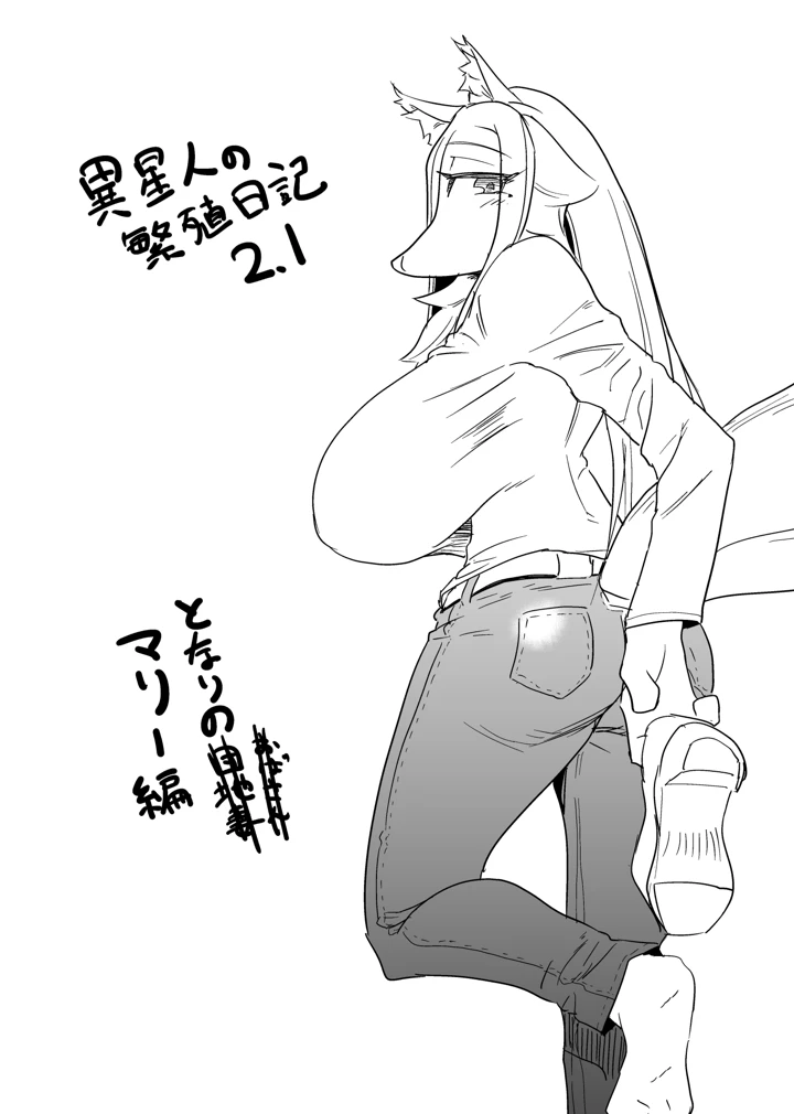 1ページ目