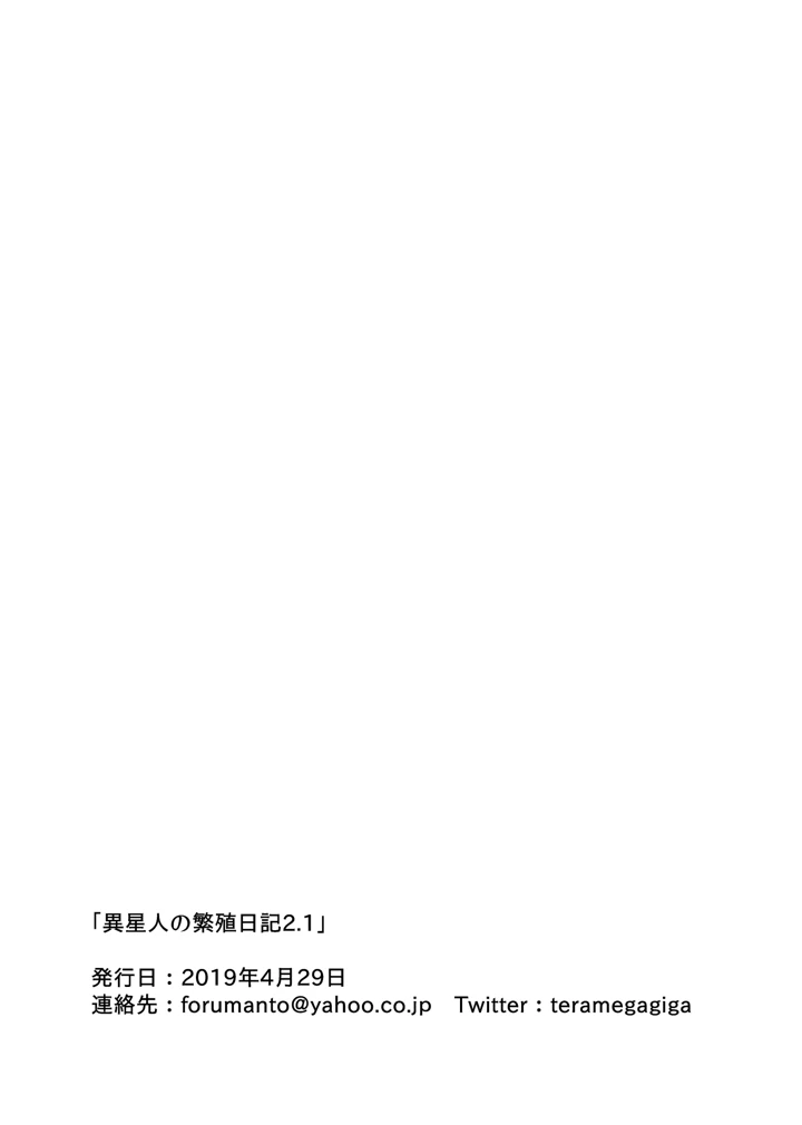 2ページ目