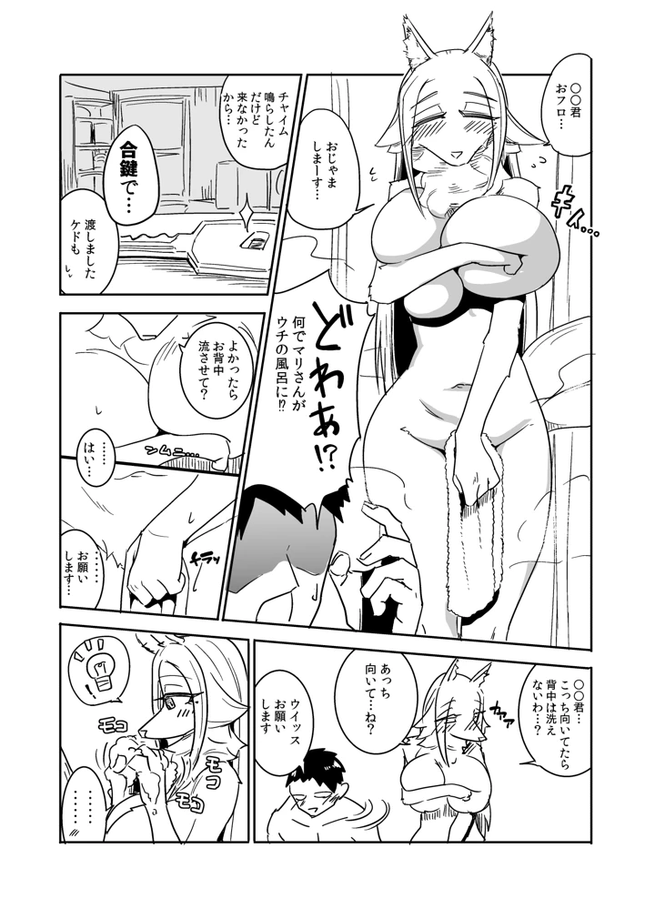 3ページ目