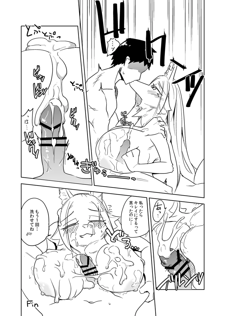 7ページ目