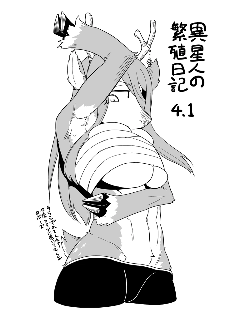 1ページ目