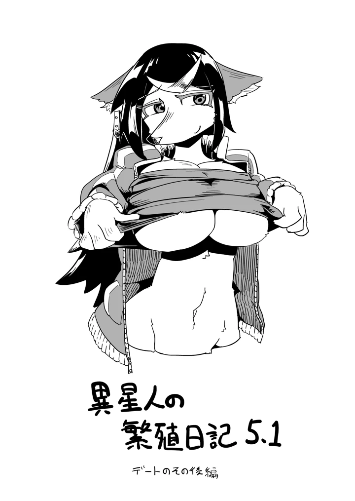 1ページ目