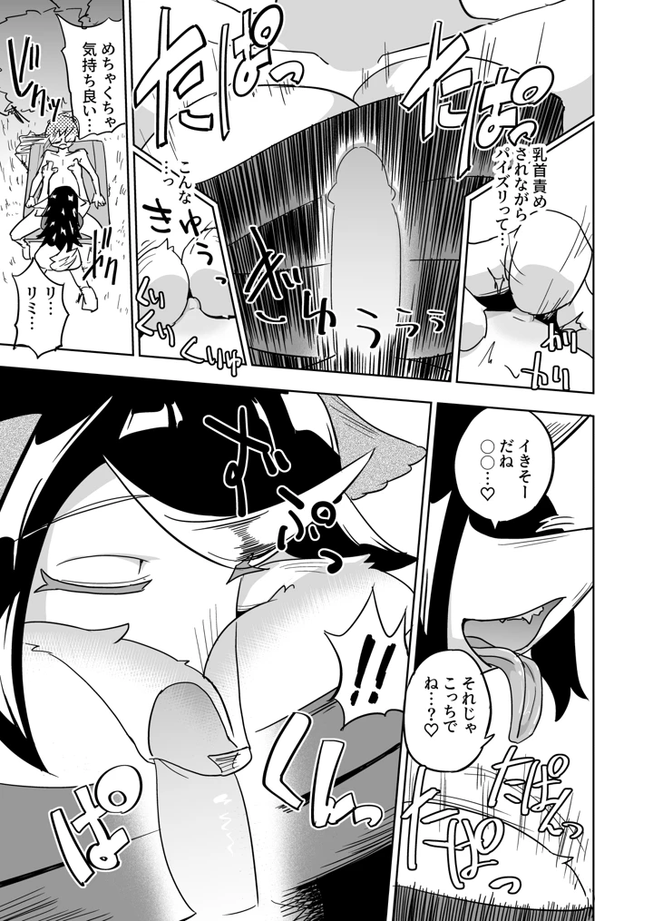 5ページ目