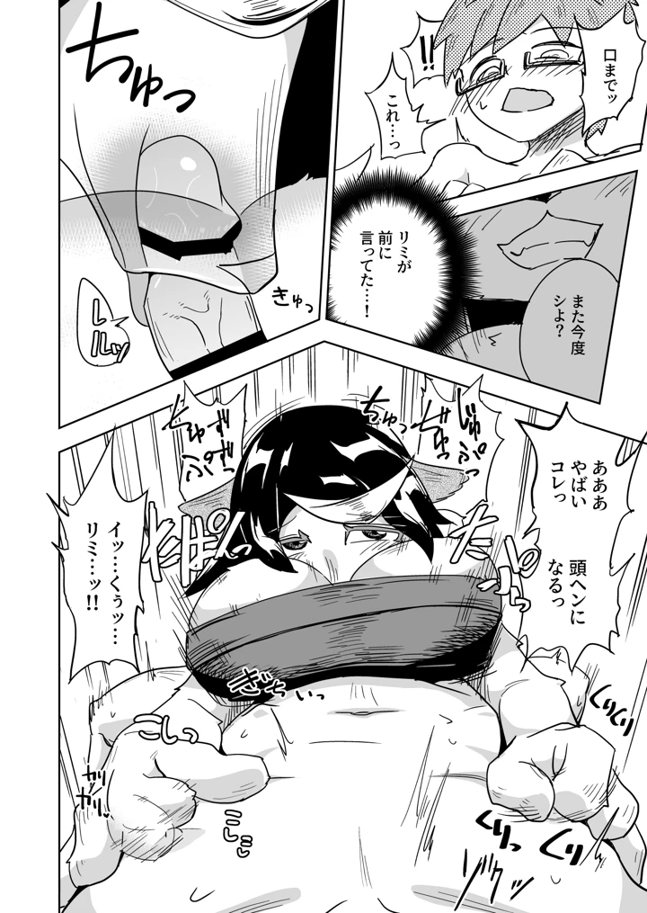 6ページ目