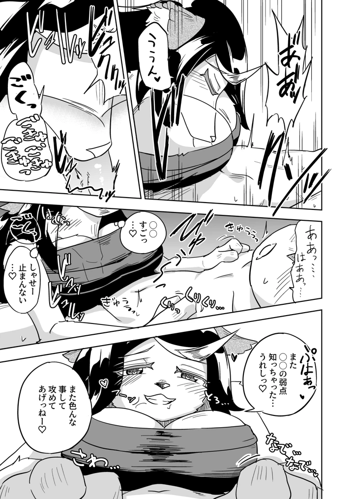 7ページ目