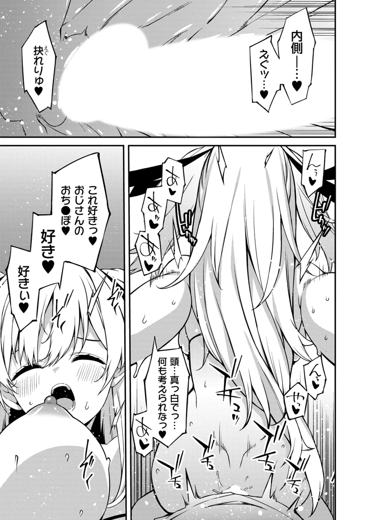 19ページ目