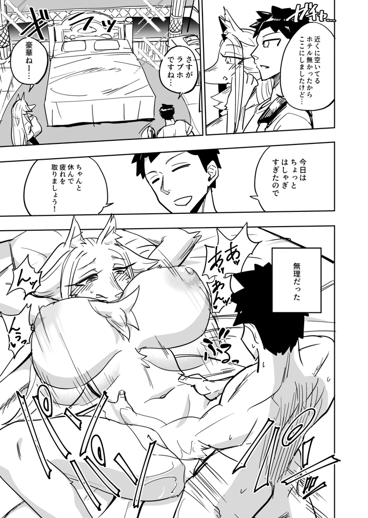 3ページ目