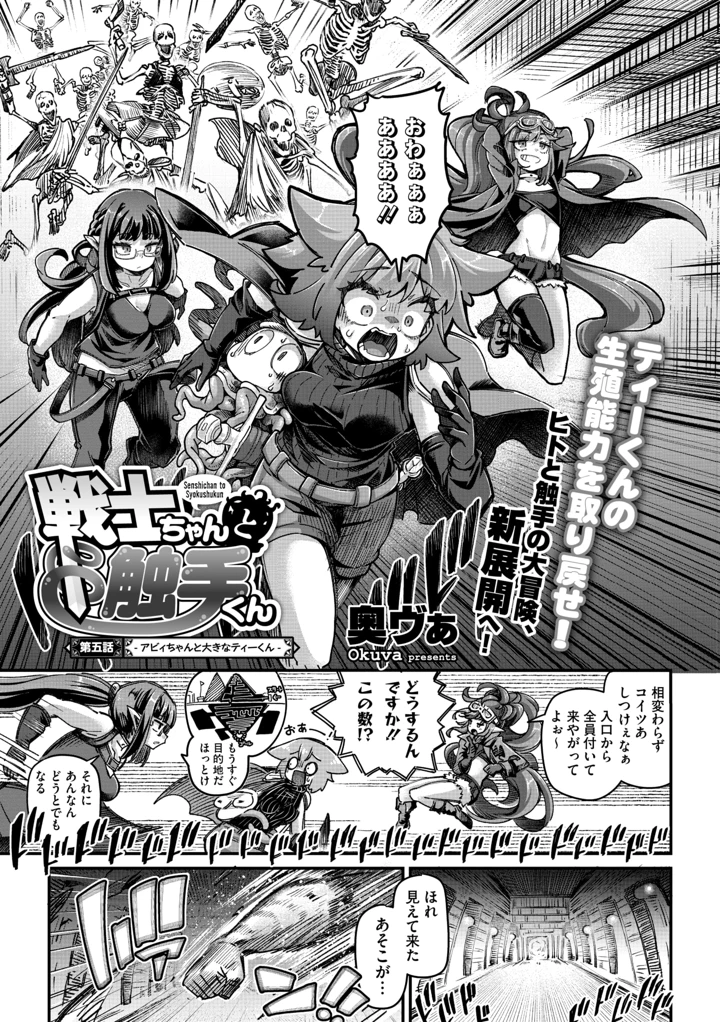 3ページ目