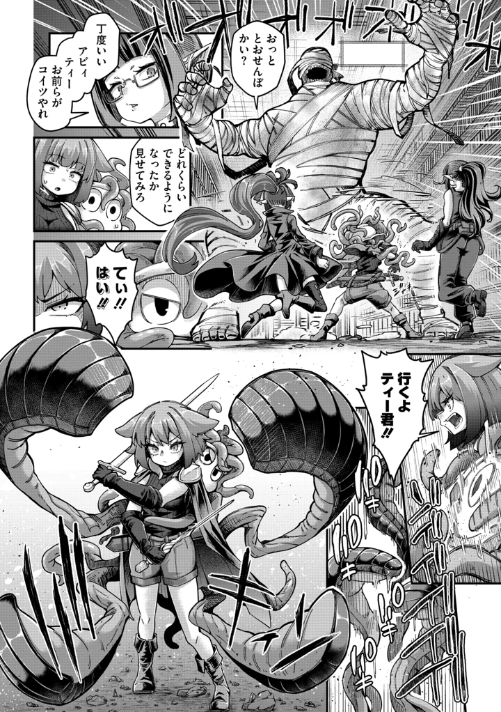 4ページ目