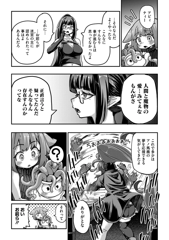 11ページ目