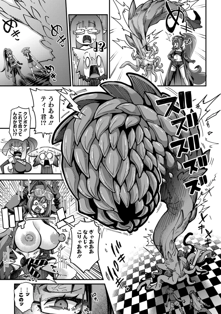 13ページ目