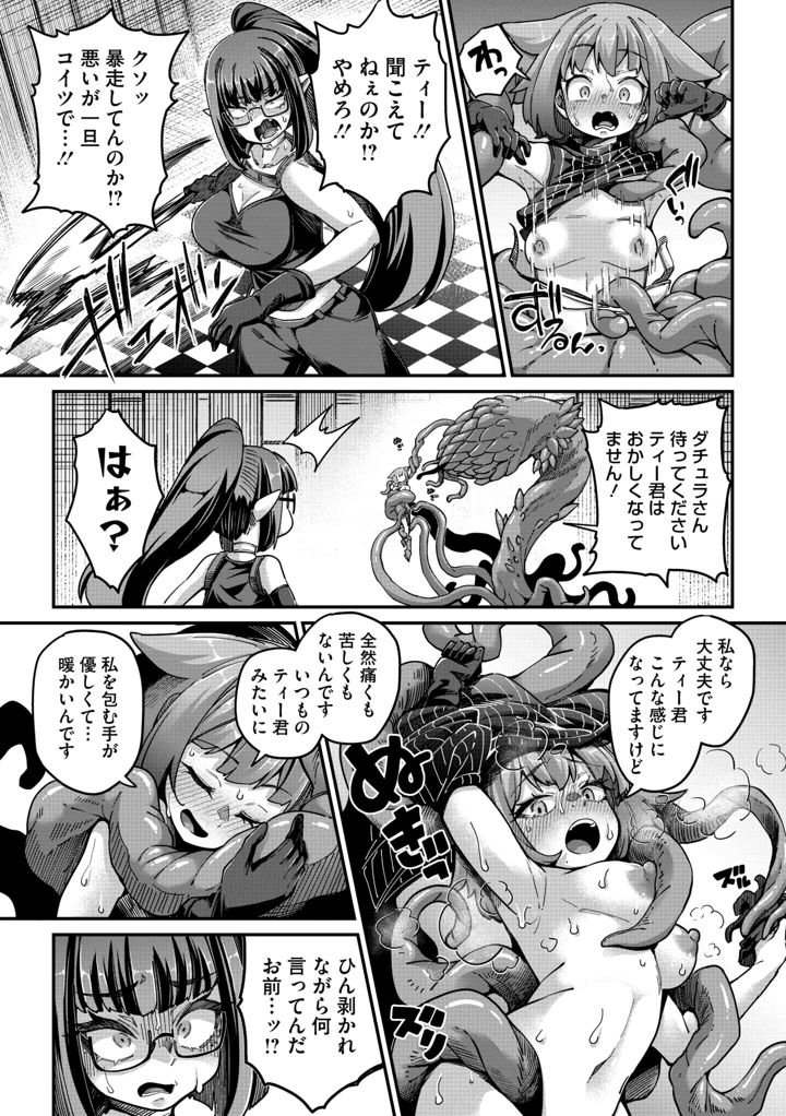 15ページ目