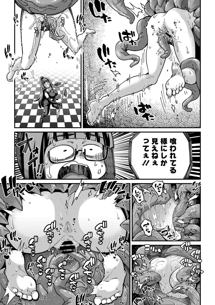 17ページ目