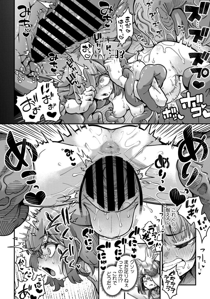 20ページ目