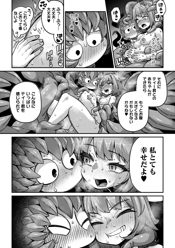 22ページ目