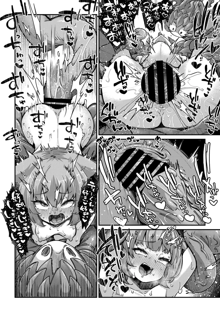24ページ目