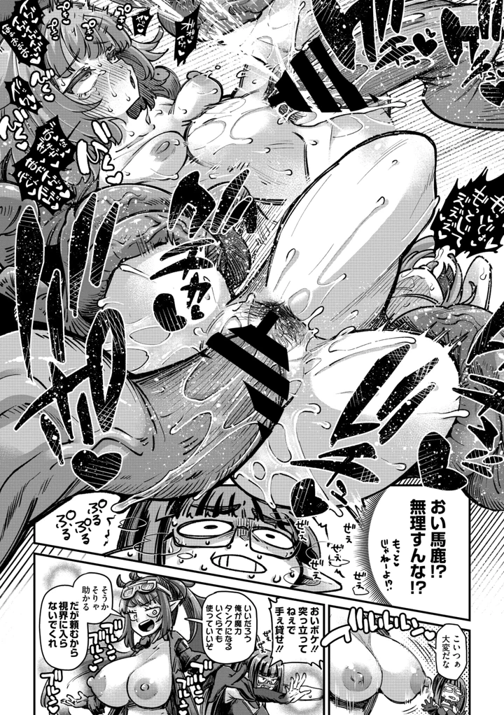 26ページ目