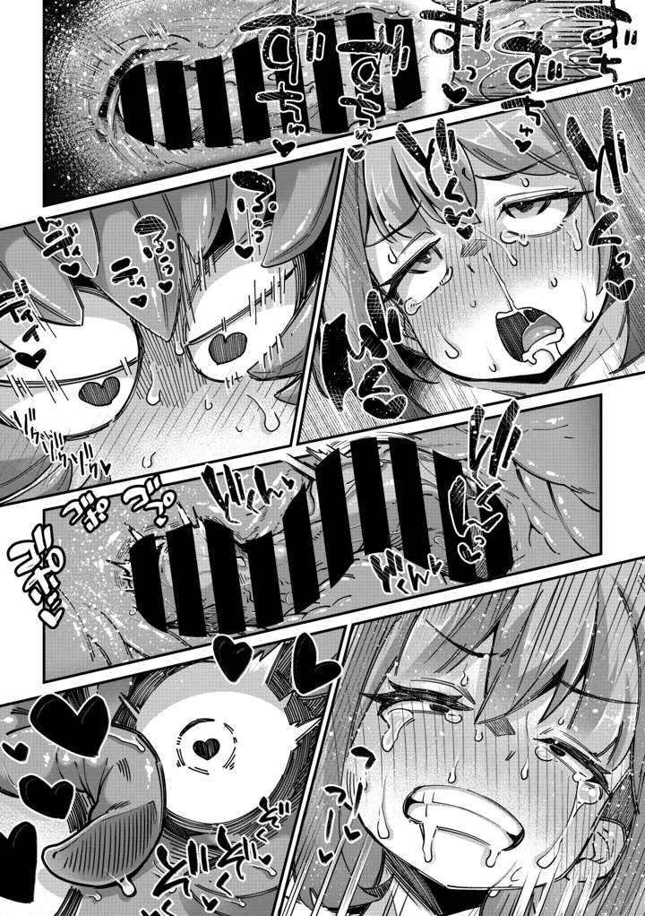 28ページ目